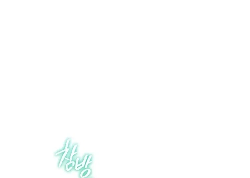 The Land of Abstinence Chapter 1 – Page 63