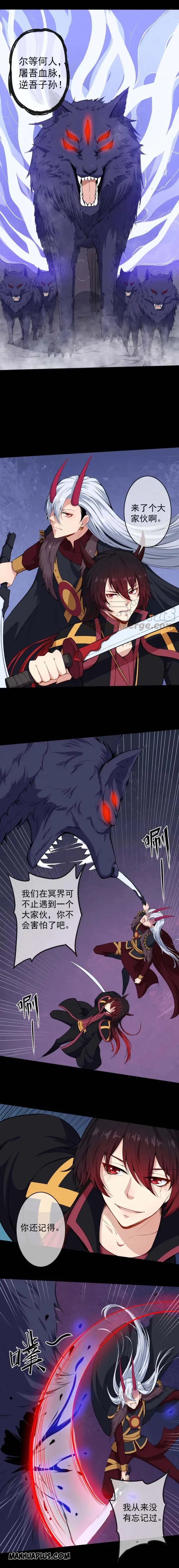 Daddy From Hell Chapter 95 – Page 9