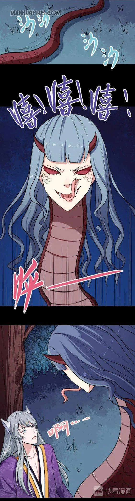 Daddy From Hell Chapter 31 – Page 12