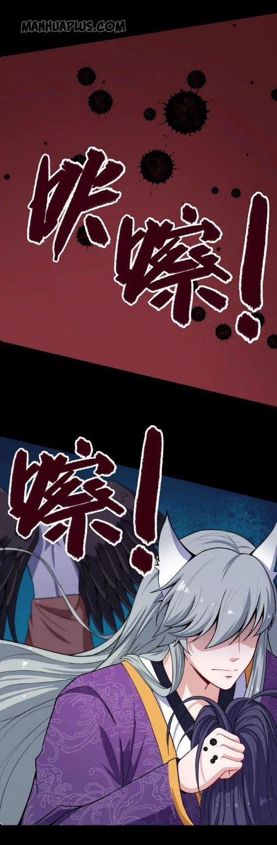 Daddy From Hell Chapter 31 – Page 30