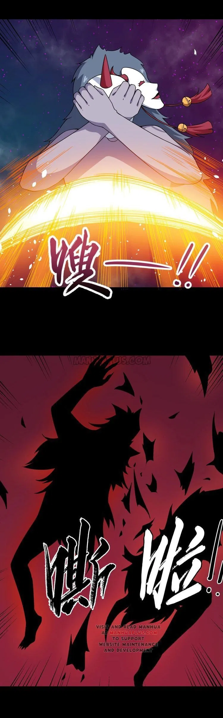 Daddy From Hell Chapter 23 – Page 11