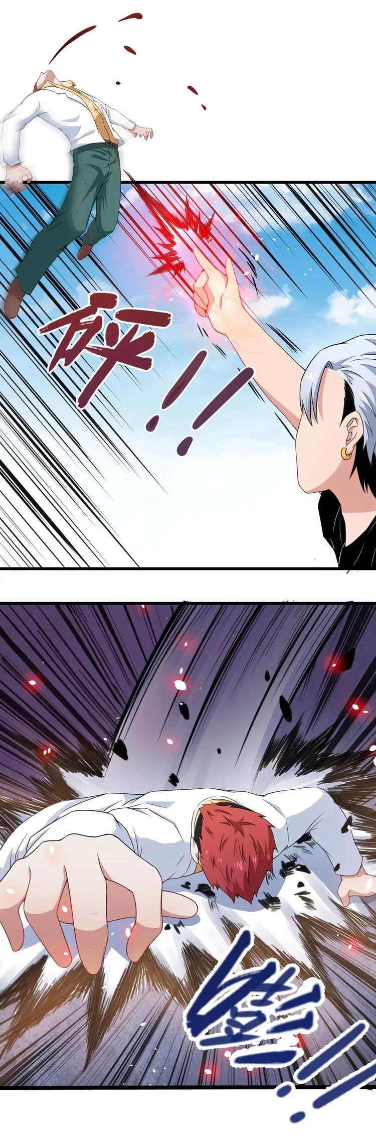 Daddy From Hell Chapter 15 – Page 15