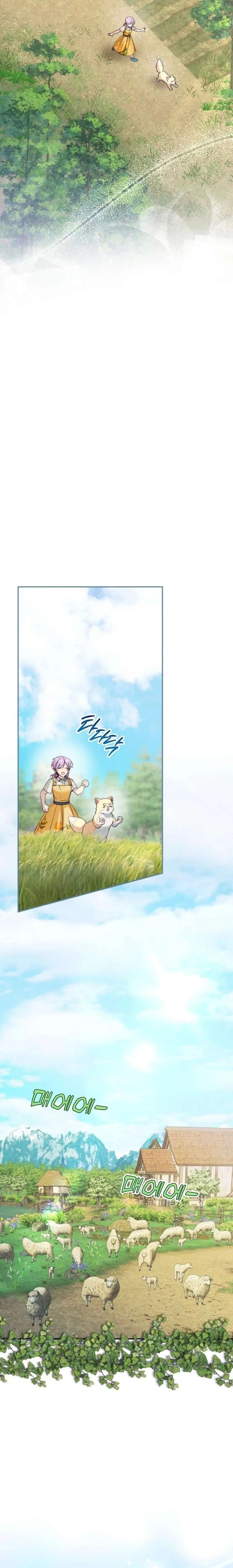 Carefully Choosing a Husband Chapter 57 – Page 16
