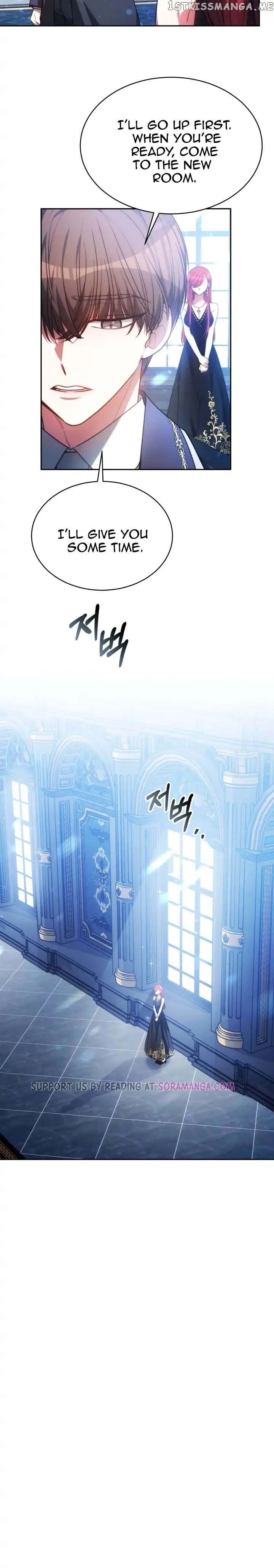To Have an Affair With Someone Chapter 3 – Page 12