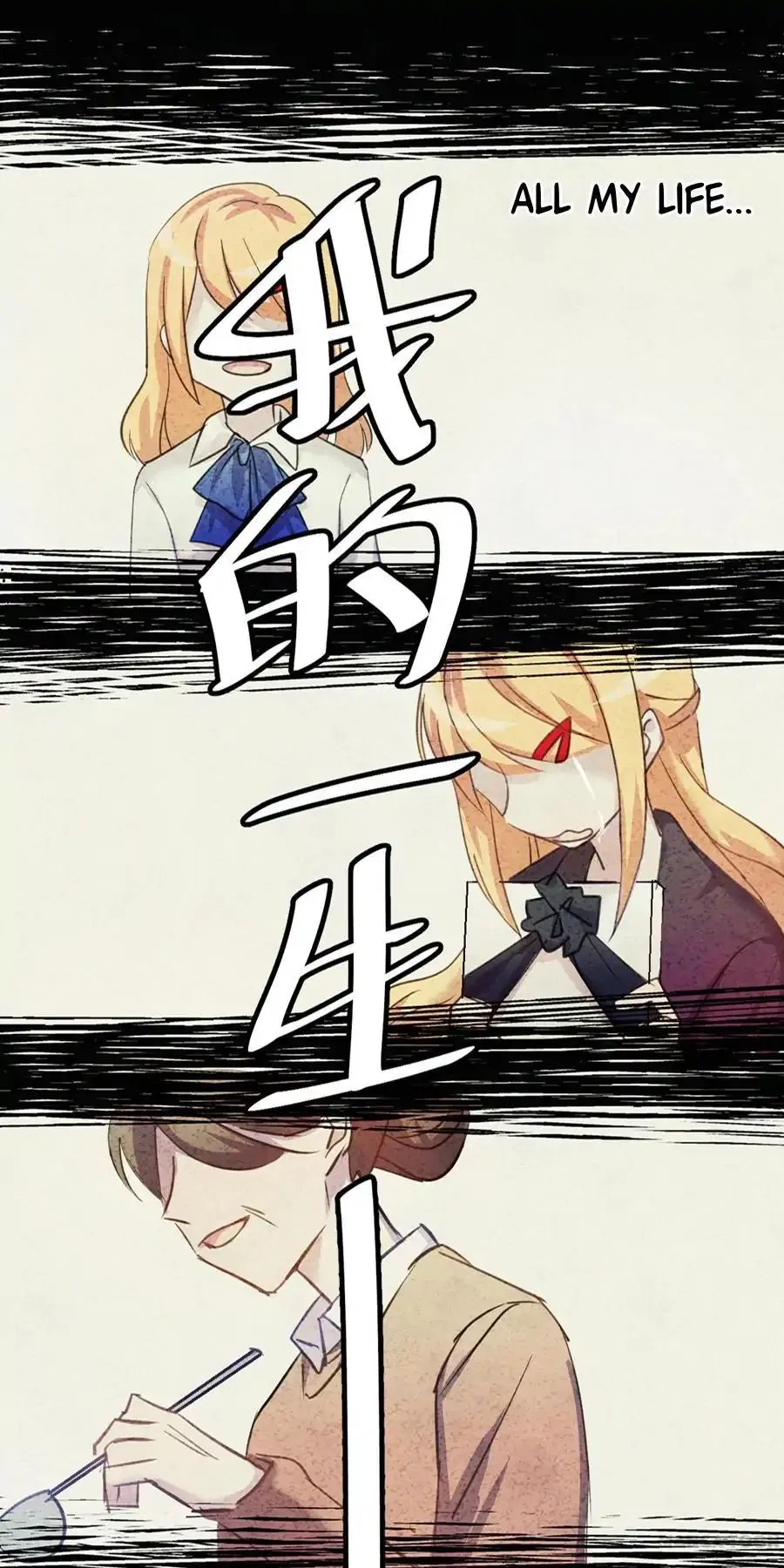 My Dear Vampire Lord Chapter 1 – Page 41
