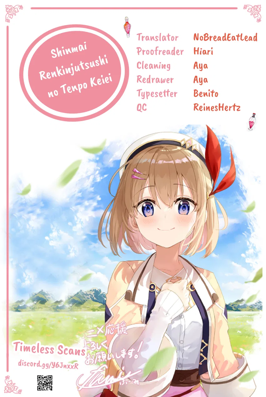 Shinmai Renkinjutsushi no Tenpo Keiei Chapter 10 – Page 1
