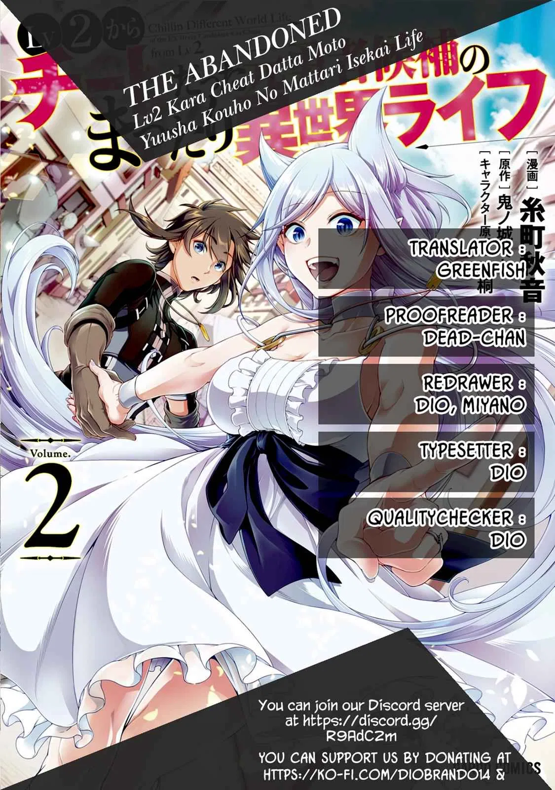 Lv2 kara Cheat datta Moto Yuusha Kouho no Mattari Isekai Life Chapter 12 – Page 1