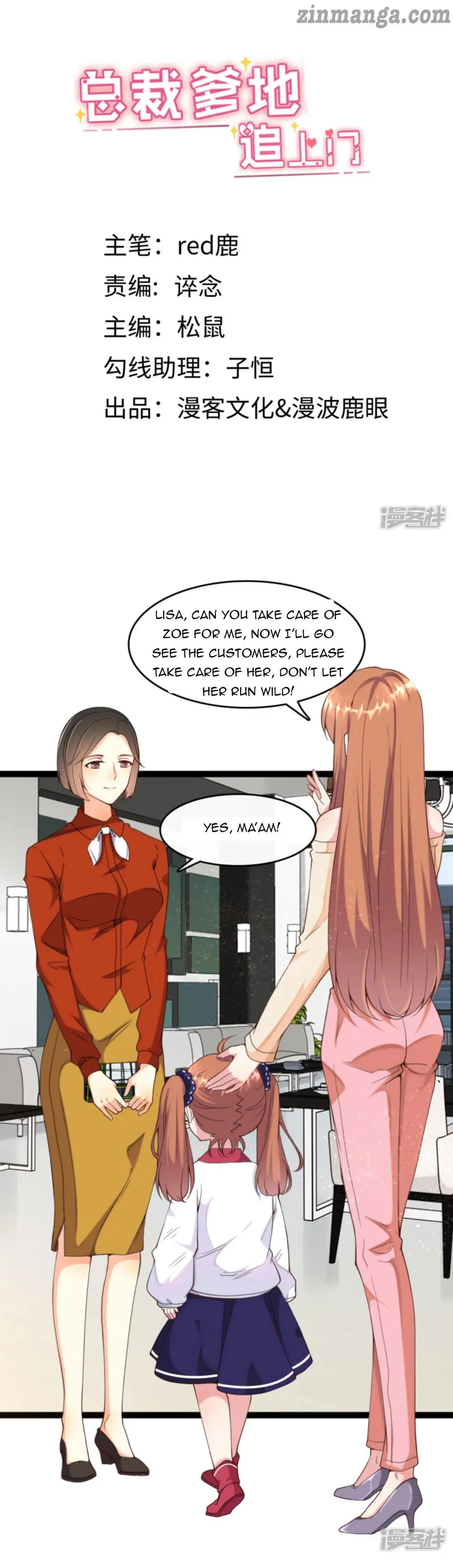 President daddy is chasing you Chapter 6 – Page 1