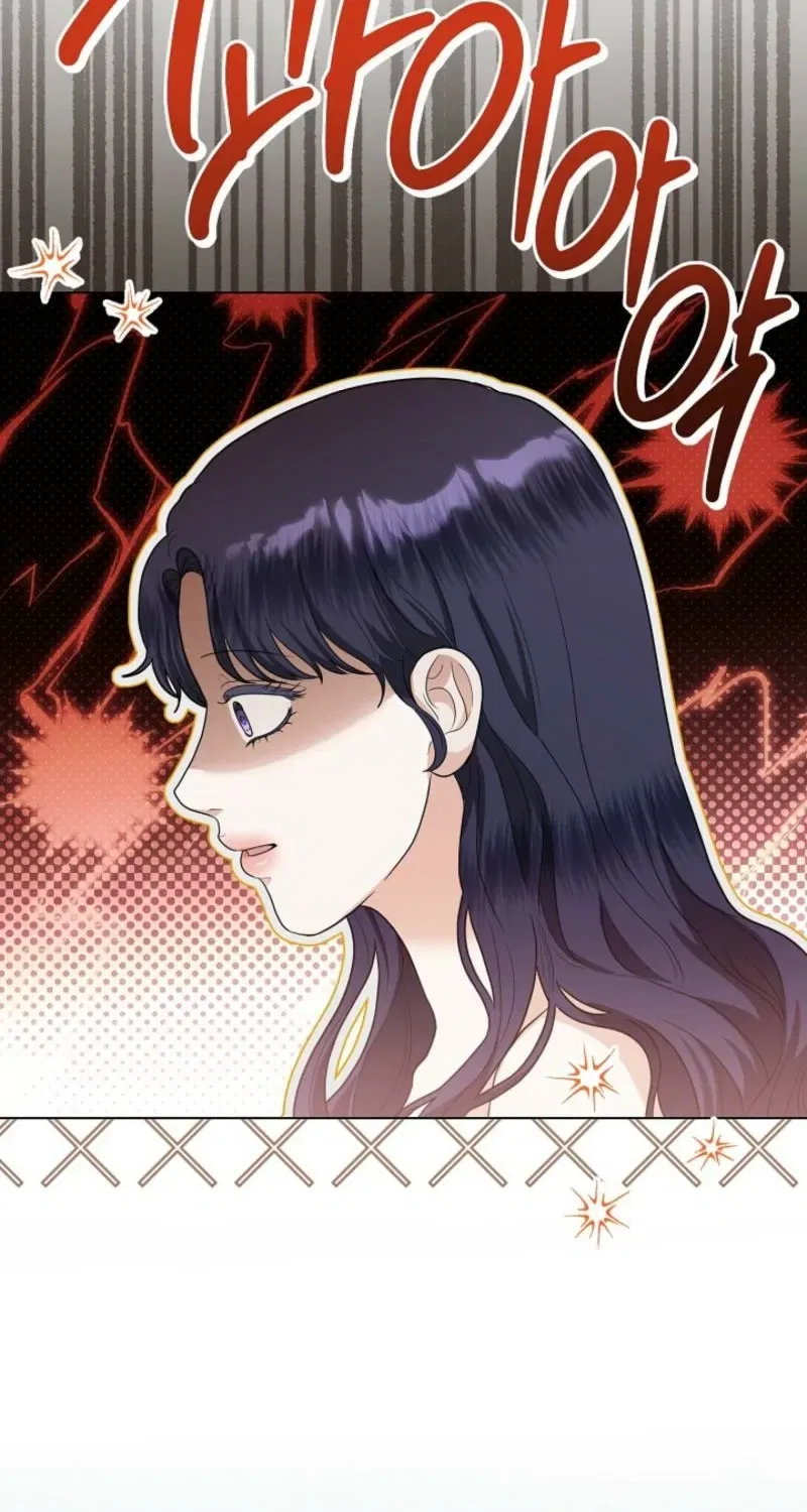 My Sweet Heart (Ttyuri) Chapter 11 – Page 37