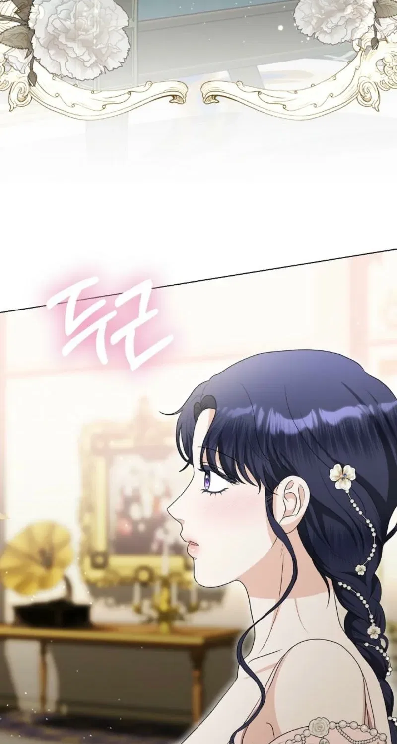 My Sweet Heart (Ttyuri) Chapter 11 – Page 76