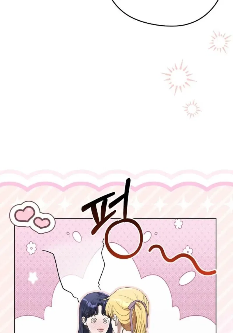 My Sweet Heart (Ttyuri) Chapter 10 – Page 43