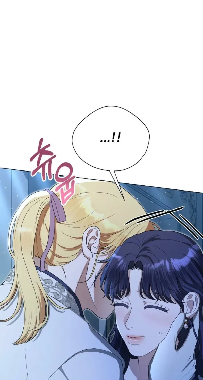 My Sweet Heart (Ttyuri) Chapter 9 – Page 31