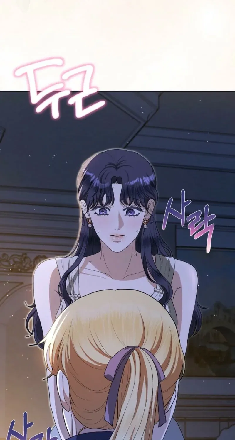 My Sweet Heart (Ttyuri) Chapter 9 – Page 49