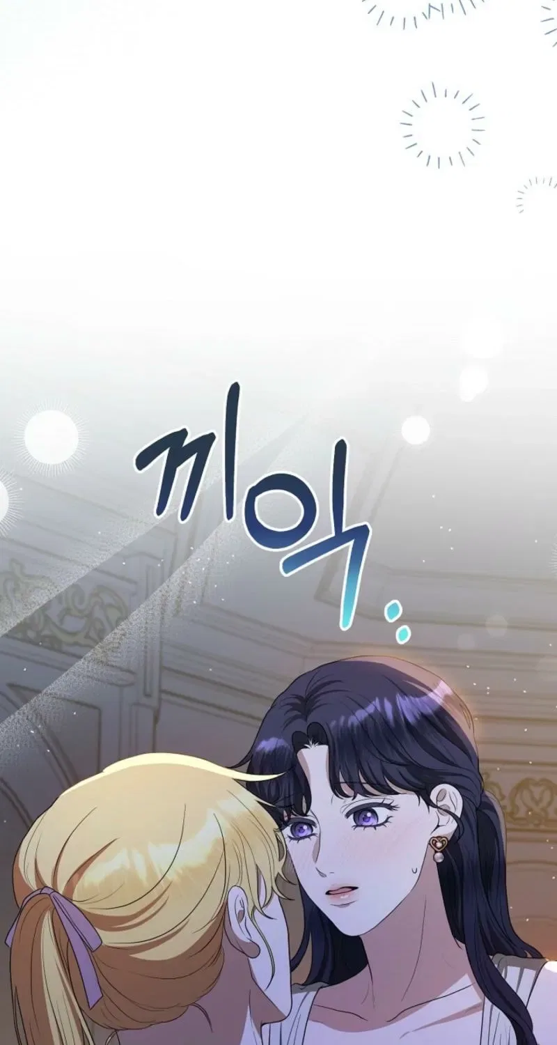 My Sweet Heart (Ttyuri) Chapter 9 – Page 54