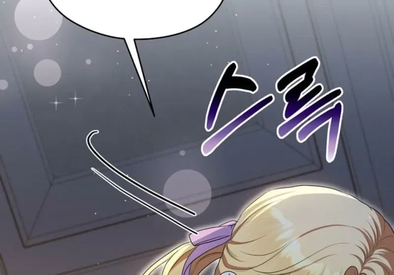 My Sweet Heart (Ttyuri) Chapter 9 – Page 85