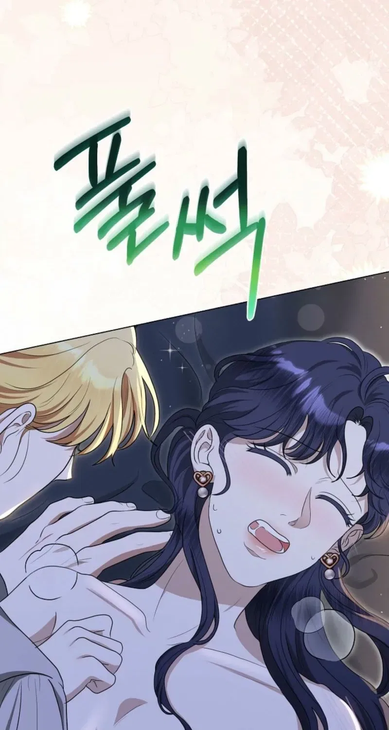 My Sweet Heart (Ttyuri) Chapter 9 – Page 87