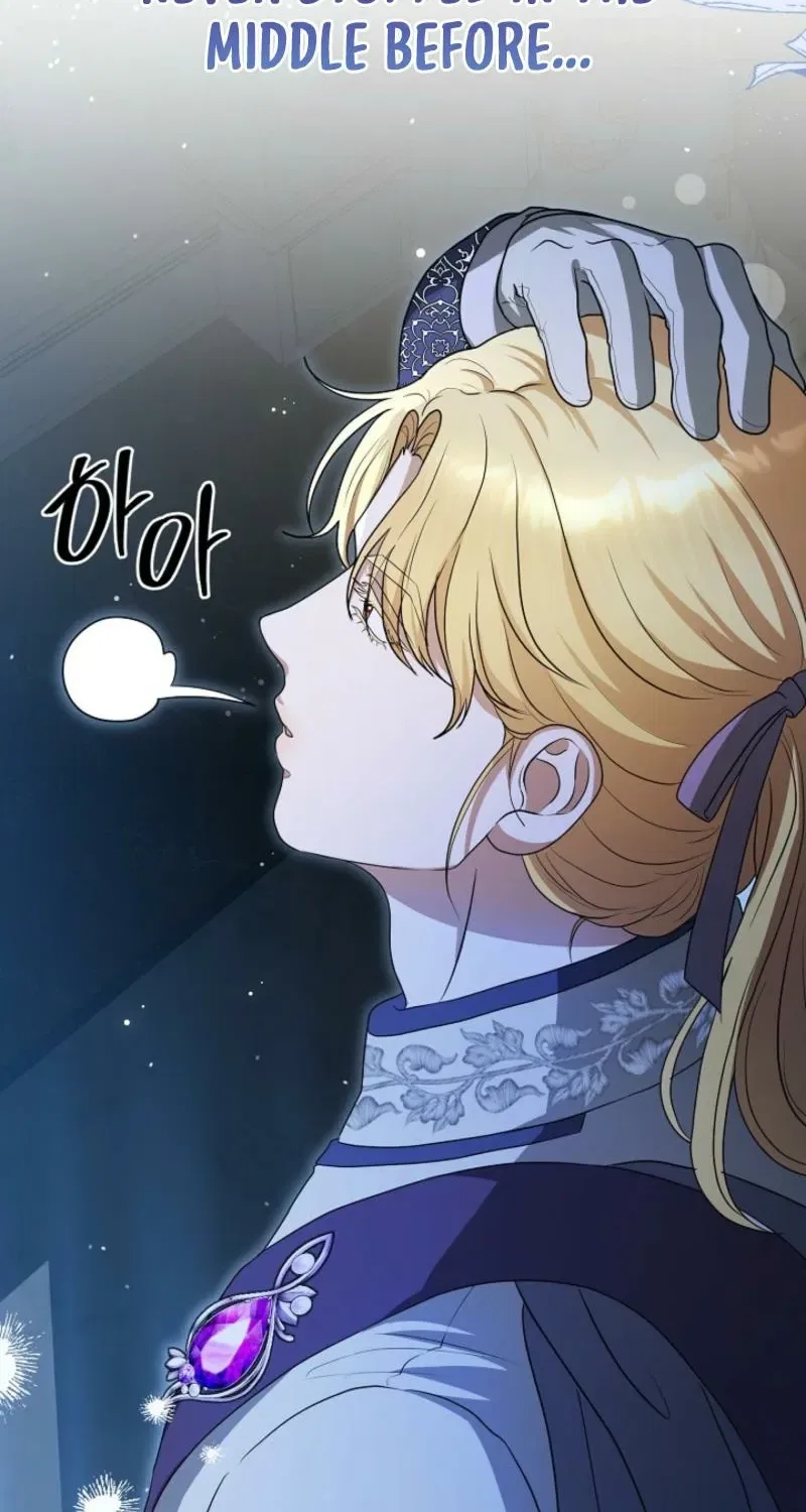 My Sweet Heart (Ttyuri) Chapter 8 – Page 29