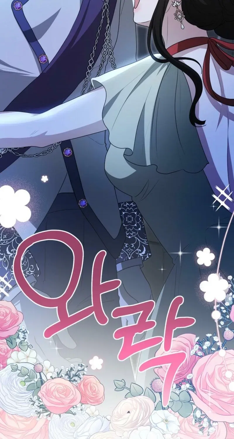 My Sweet Heart (Ttyuri) Chapter 8 – Page 44