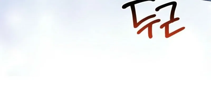 My Sweet Heart (Ttyuri) Chapter 8 – Page 70