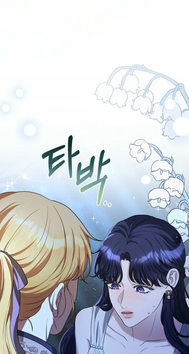 My Sweet Heart (Ttyuri) Chapter 8 – Page 73