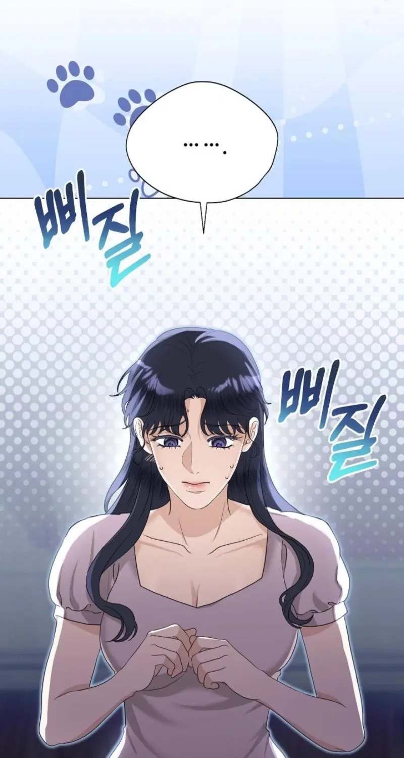 My Sweet Heart (Ttyuri) Chapter 7 – Page 71