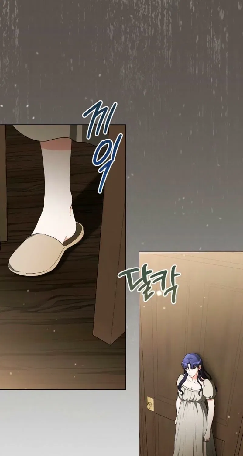 My Sweet Heart (Ttyuri) Chapter 6 – Page 69
