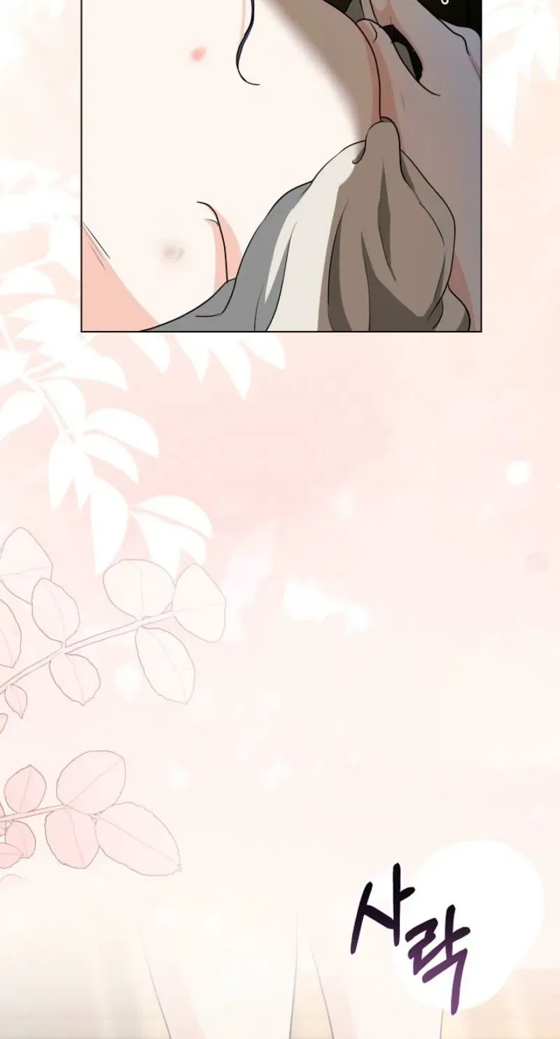 My Sweet Heart (Ttyuri) Chapter 6 – Page 85