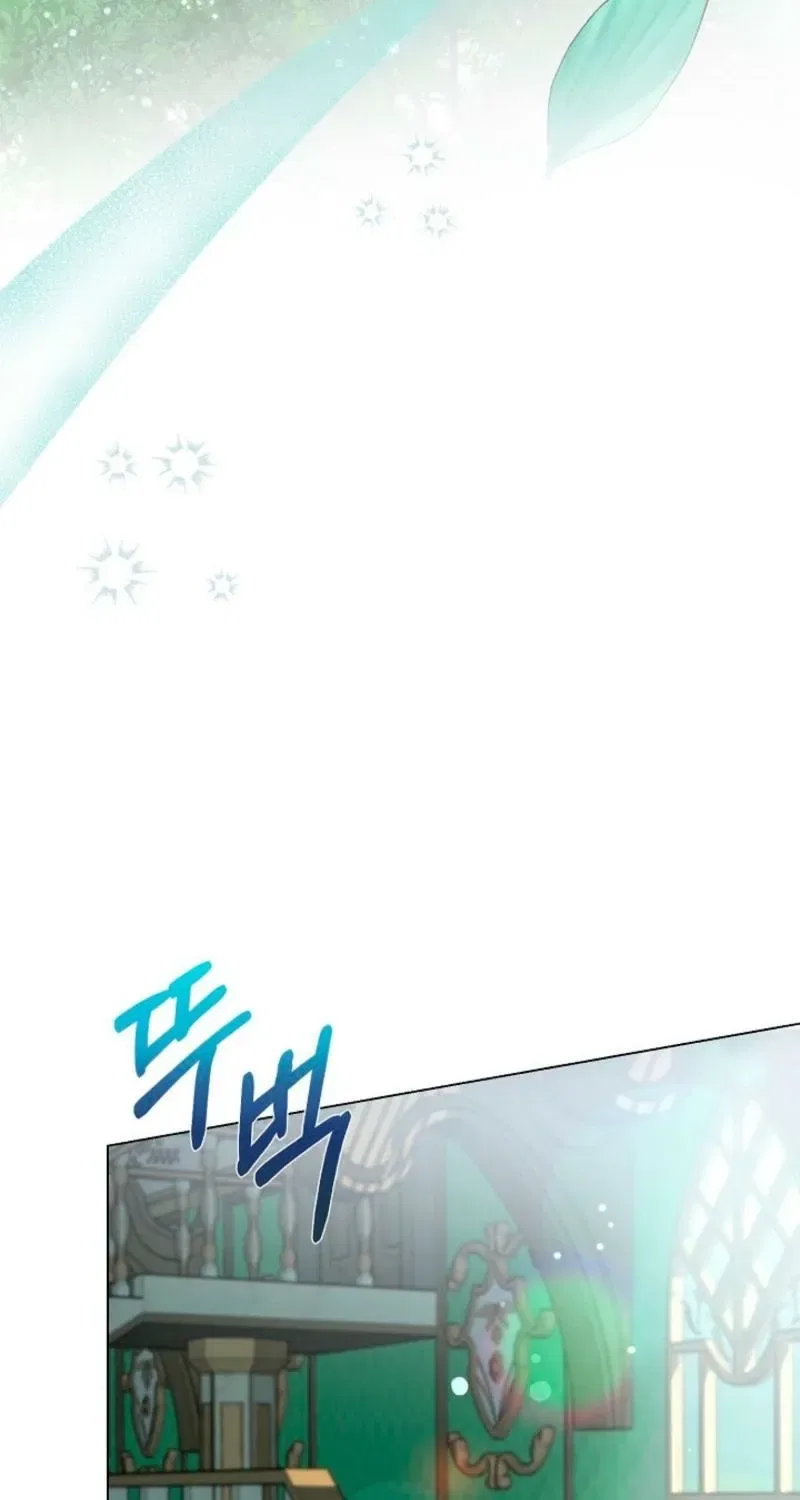 My Sweet Heart (Ttyuri) Chapter 5 – Page 13