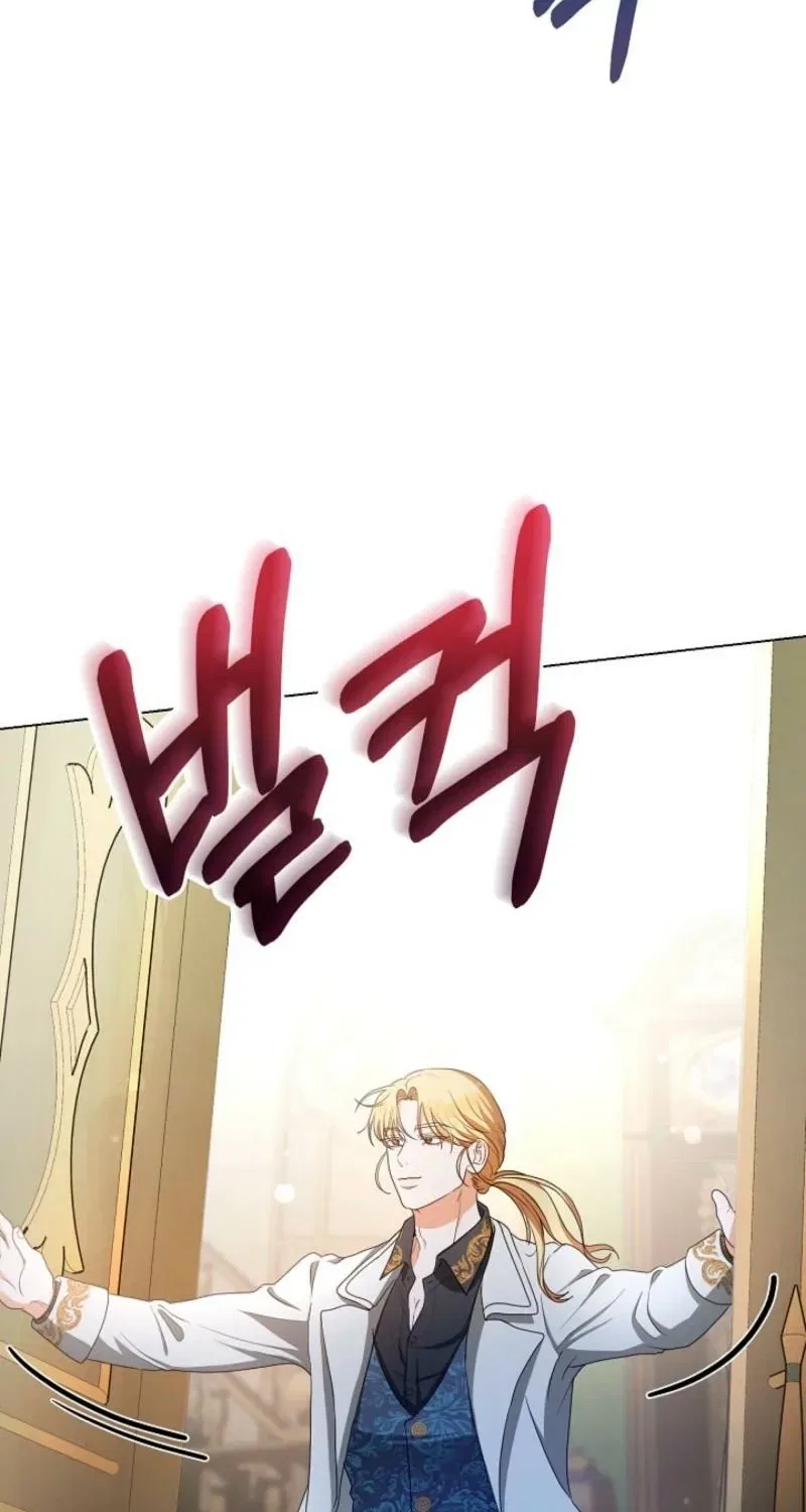 My Sweet Heart (Ttyuri) Chapter 5 – Page 16