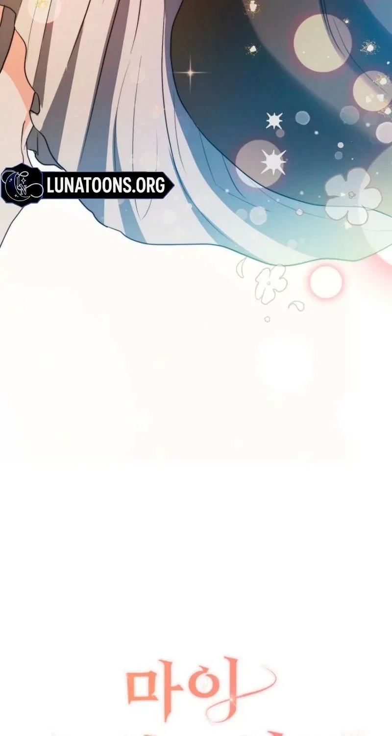 My Sweet Heart (Ttyuri) Chapter 5 – Page 97