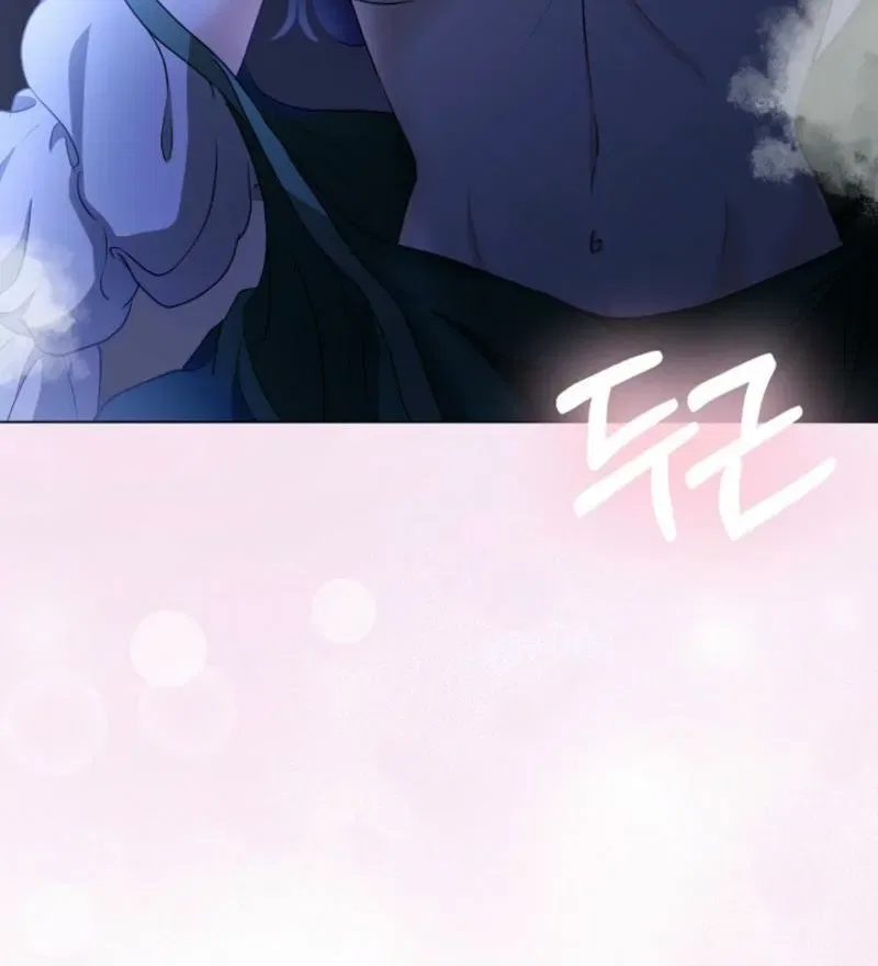 My Sweet Heart (Ttyuri) Chapter 3 – Page 70