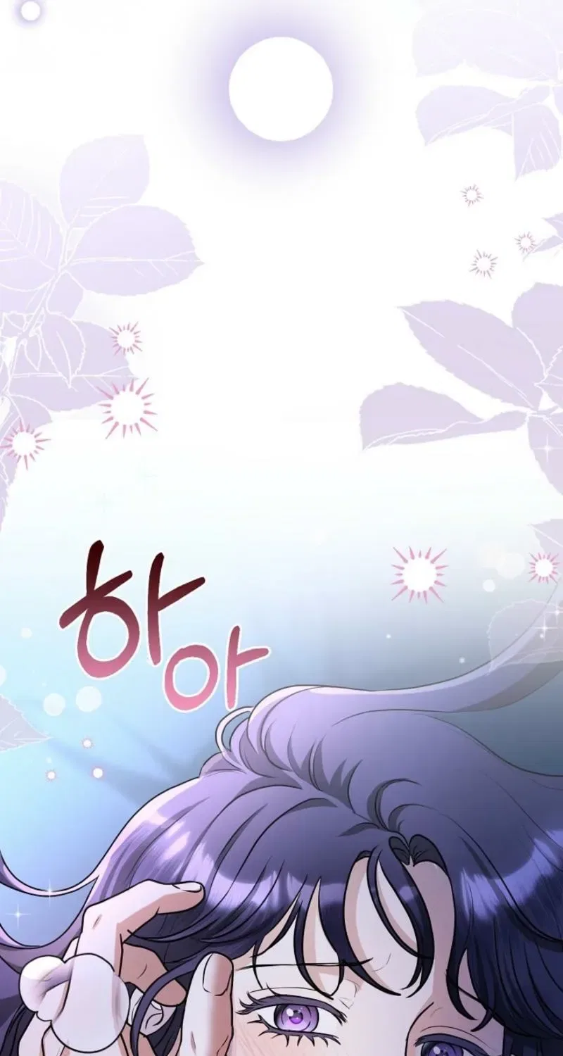 My Sweet Heart (Ttyuri) Chapter 1 – Page 11