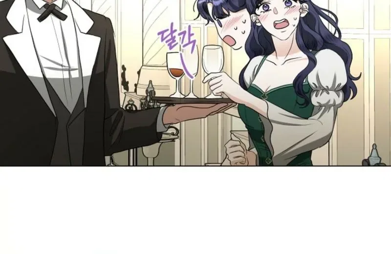 My Sweet Heart (Ttyuri) Chapter 1 – Page 71