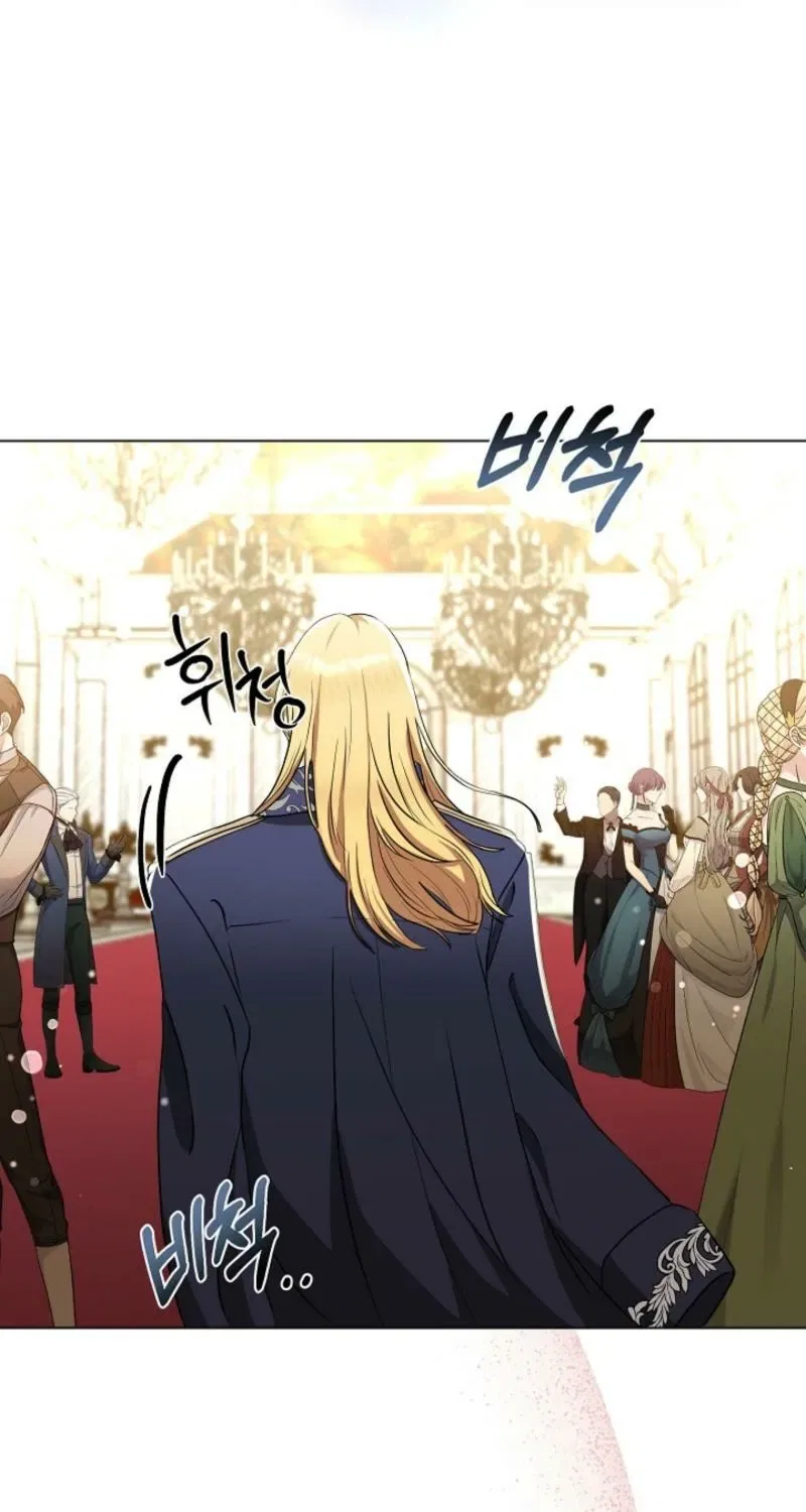 My Sweet Heart (Ttyuri) Chapter 1 – Page 77