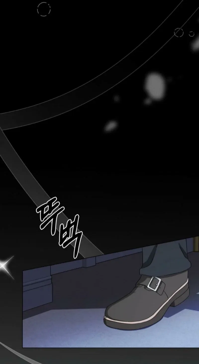 My Sweet Heart (Ttyuri) Chapter 1 – Page 120