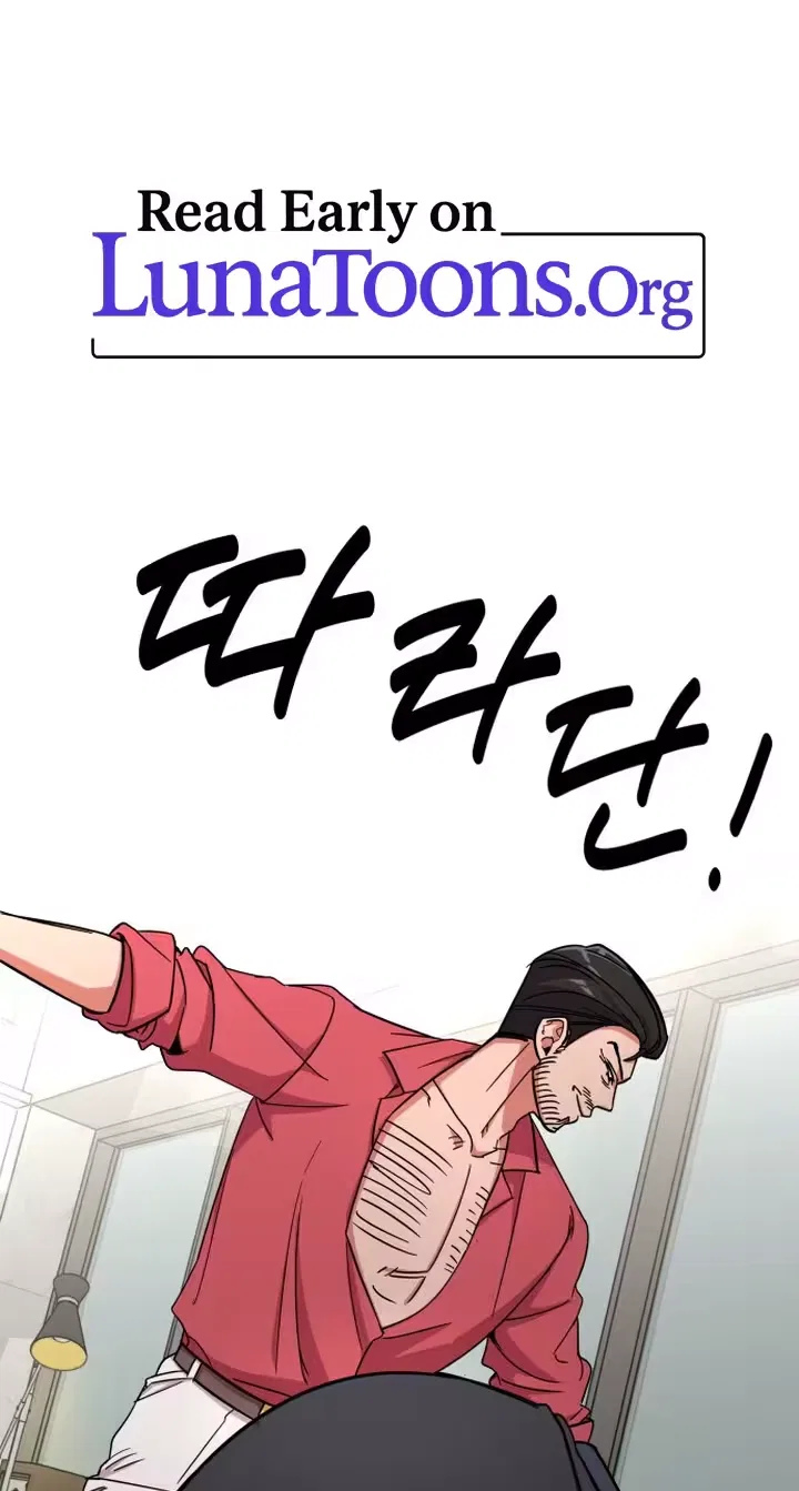 My Boyfriend Is a Cat Chapter 32 – Page 1