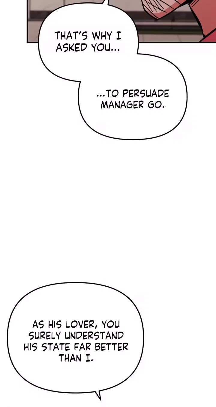 My Boyfriend Is a Cat Chapter 32 – Page 71