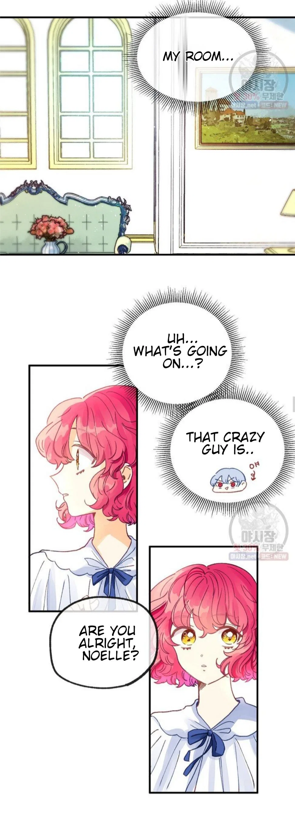 The Secret of the Friendly Duke Chapter 19 – Page 5