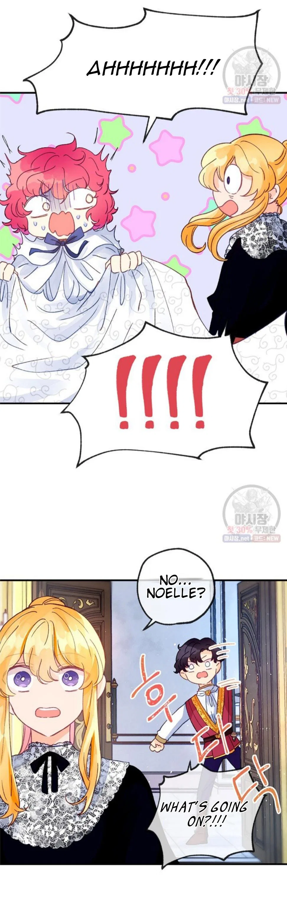 The Secret of the Friendly Duke Chapter 19 – Page 6