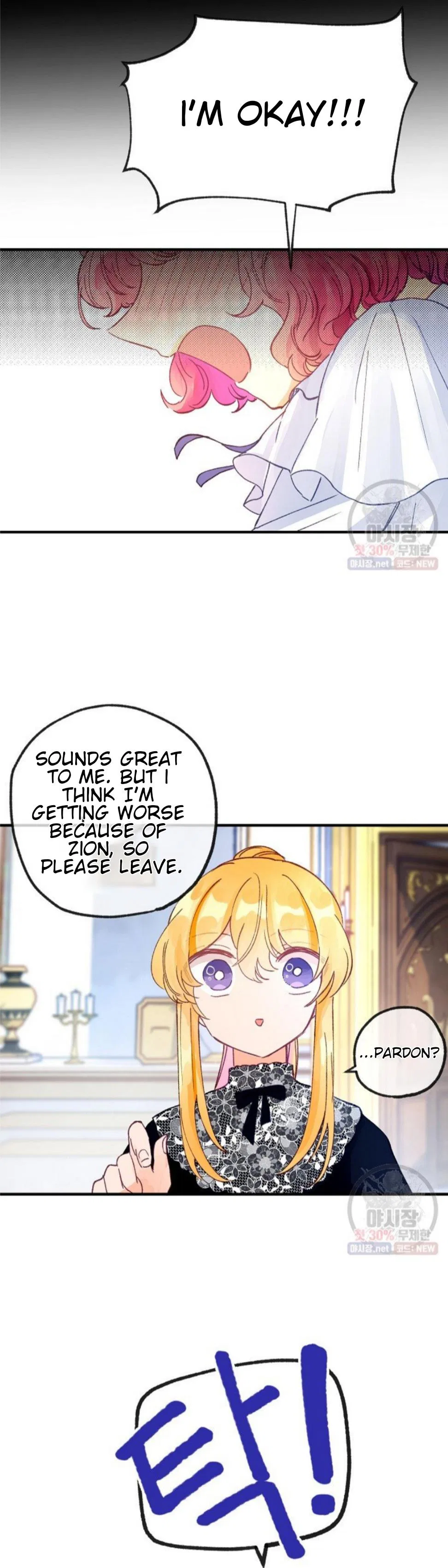 The Secret of the Friendly Duke Chapter 19 – Page 12