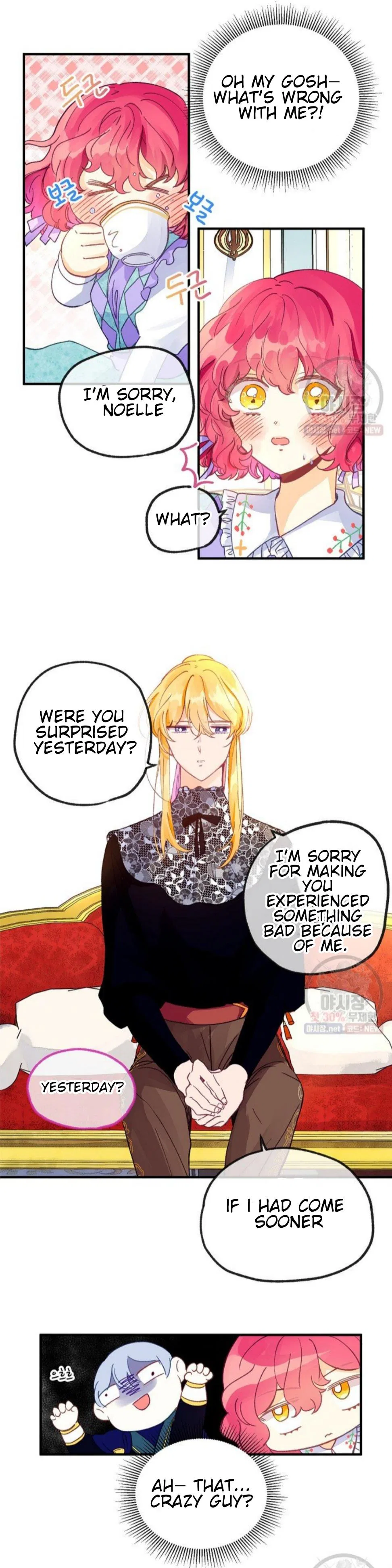 The Secret of the Friendly Duke Chapter 19 – Page 18