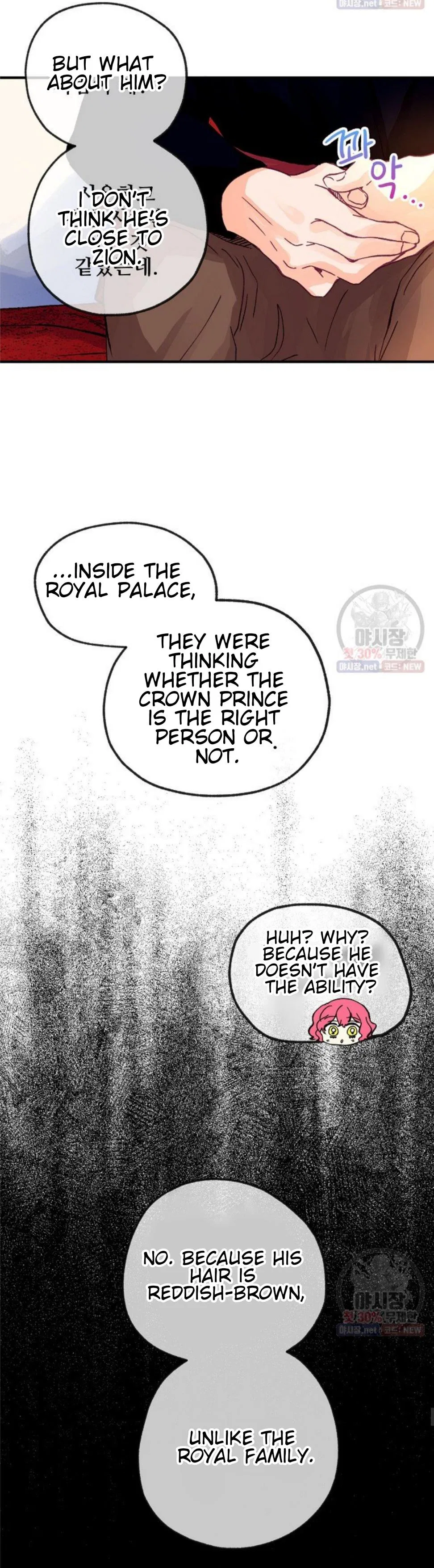 The Secret of the Friendly Duke Chapter 19 – Page 20