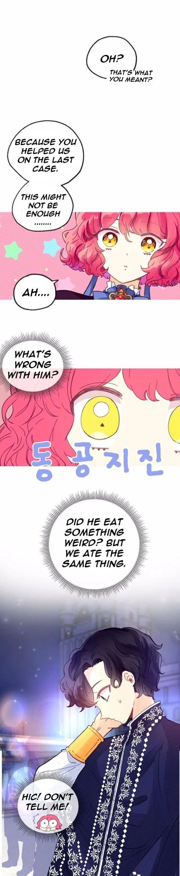 The Secret of the Friendly Duke Chapter 17 – Page 4