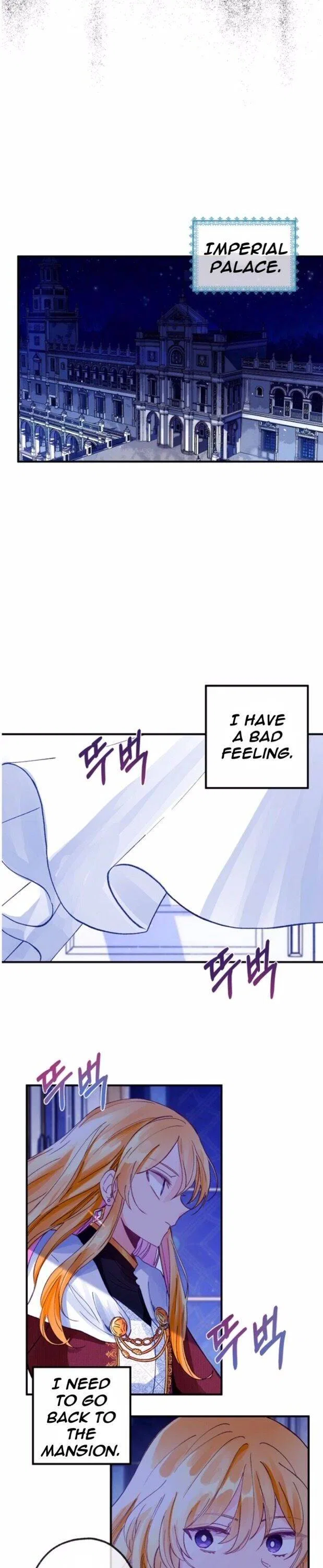 The Secret of the Friendly Duke Chapter 17 – Page 14