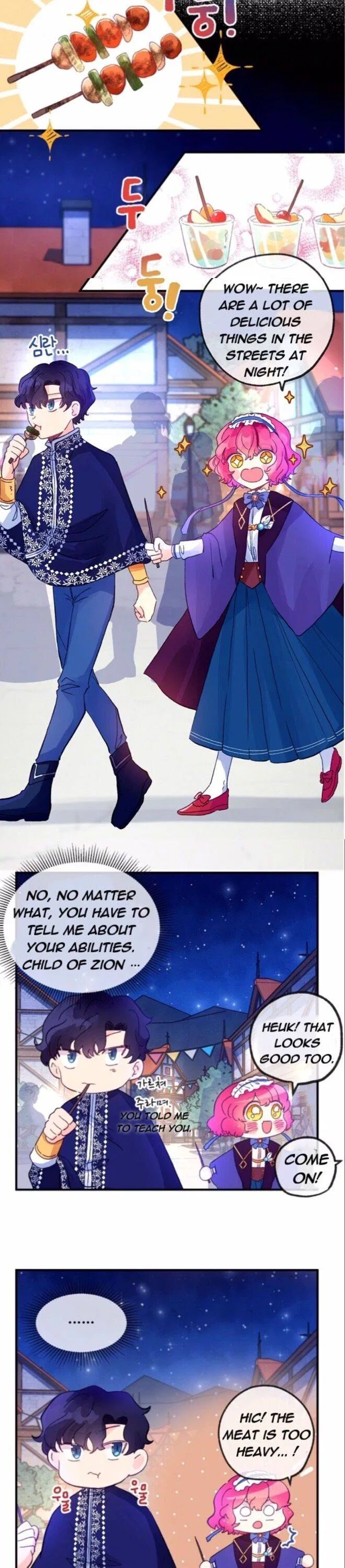 The Secret of the Friendly Duke Chapter 16 – Page 18