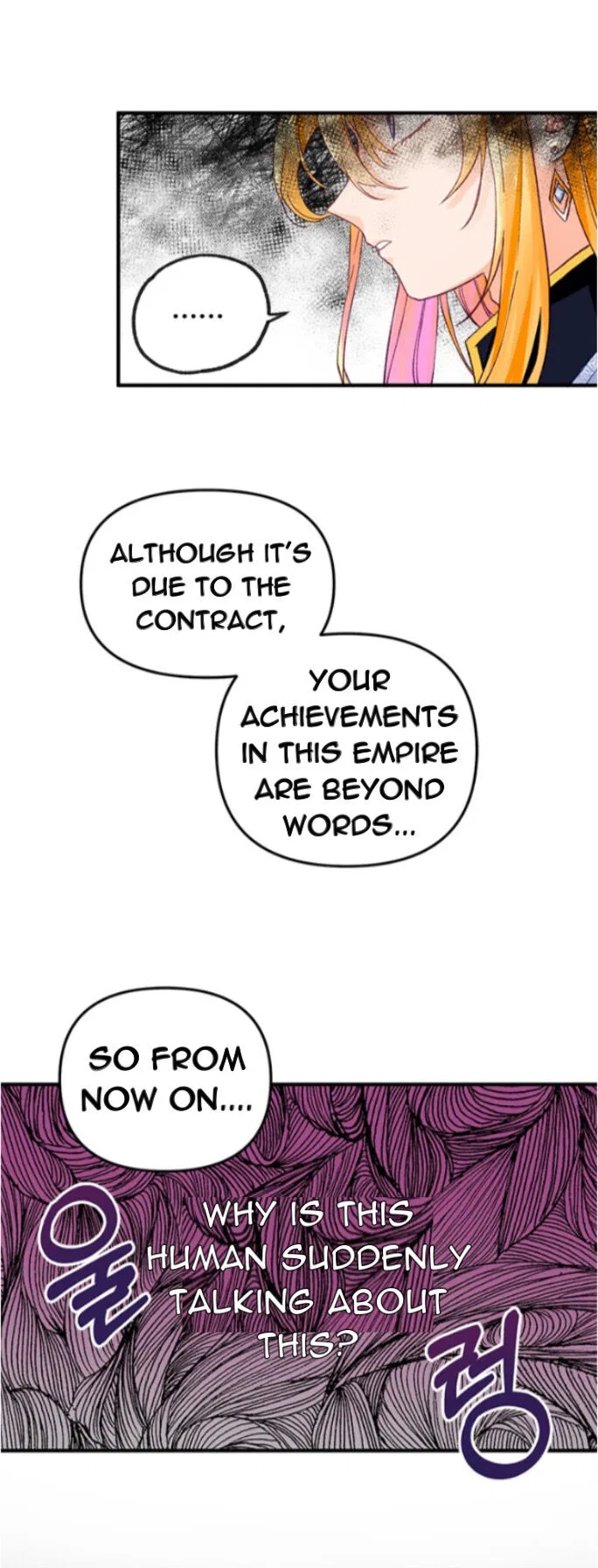 The Secret of the Friendly Duke Chapter 15 – Page 11