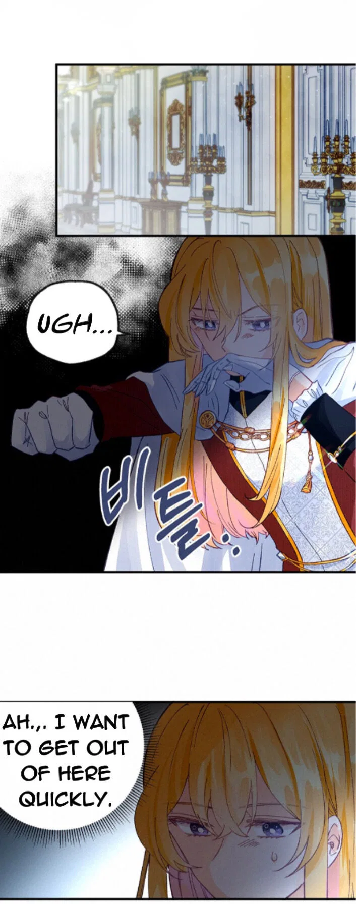 The Secret of the Friendly Duke Chapter 15 – Page 15