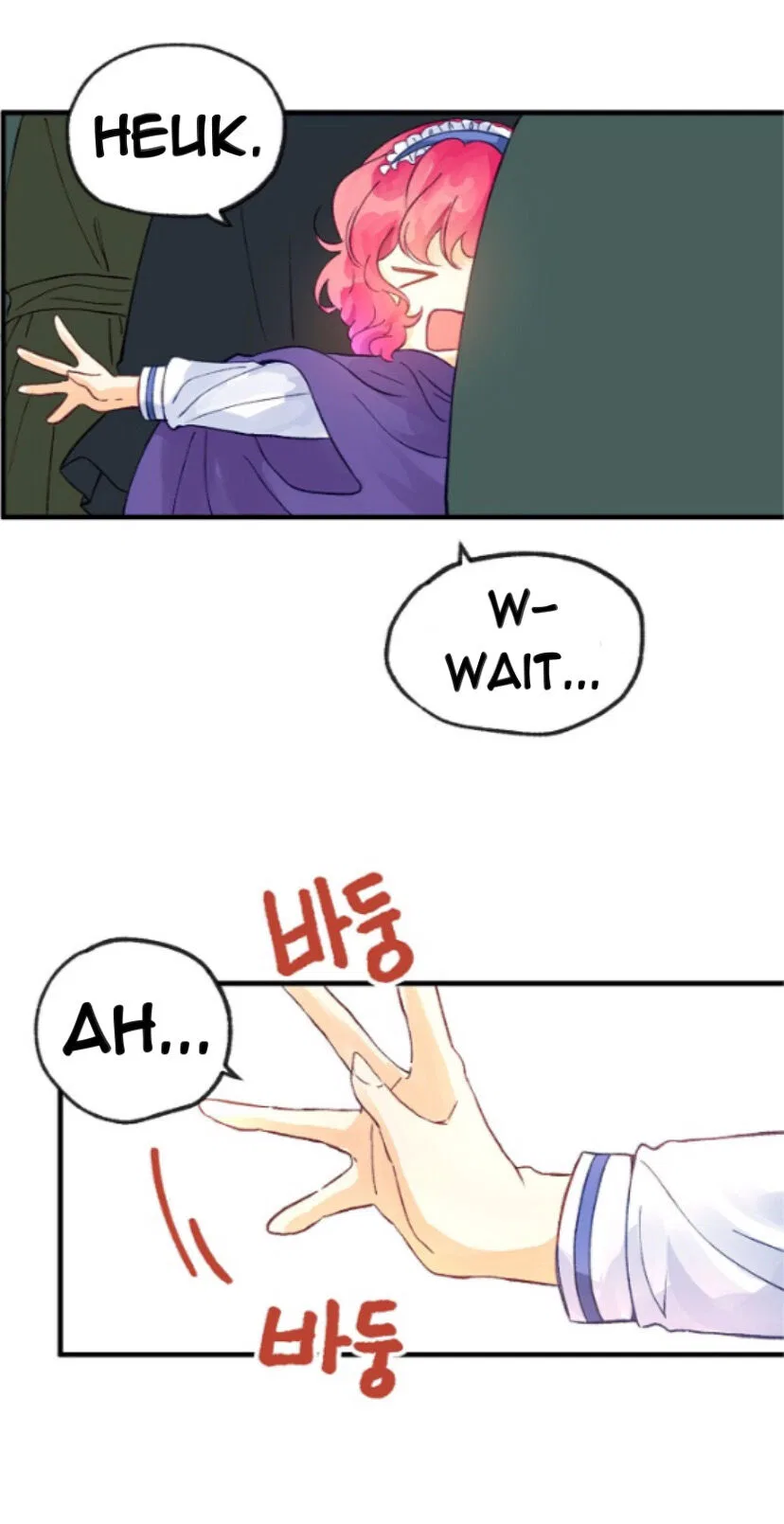 The Secret of the Friendly Duke Chapter 15 – Page 24
