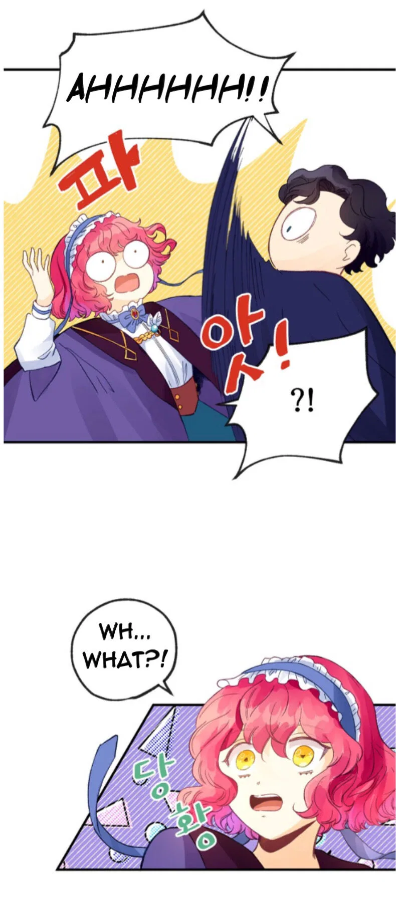 The Secret of the Friendly Duke Chapter 15 – Page 30