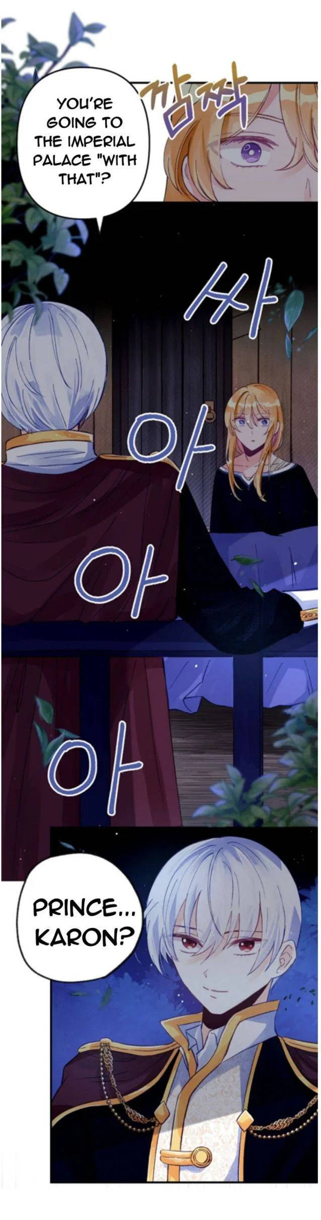 The Secret of the Friendly Duke Chapter 13 – Page 17